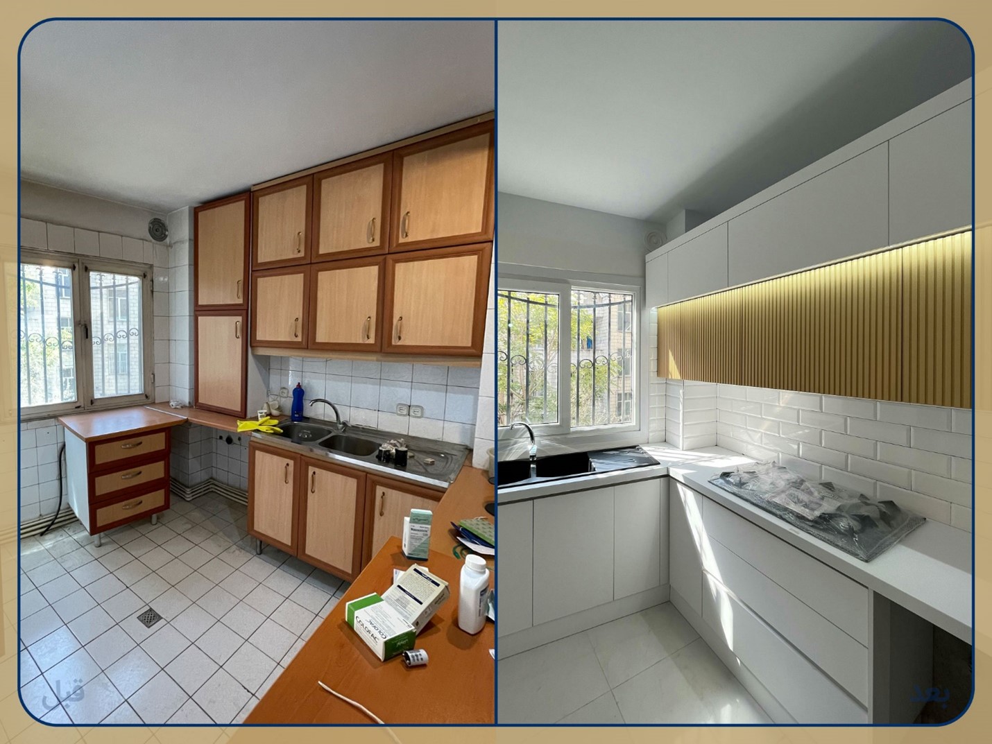 بازسازی آشپزخانه