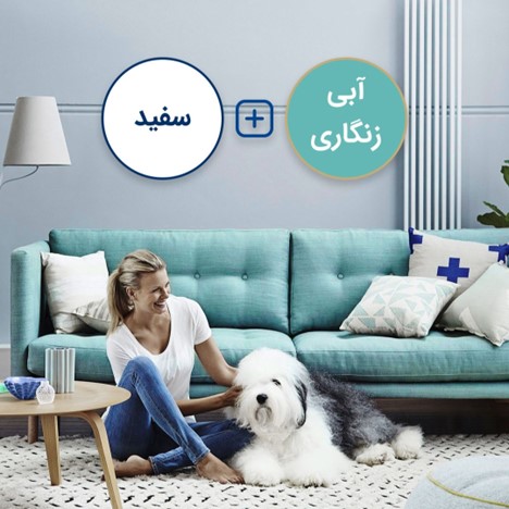 سفید و آبی زنگاری