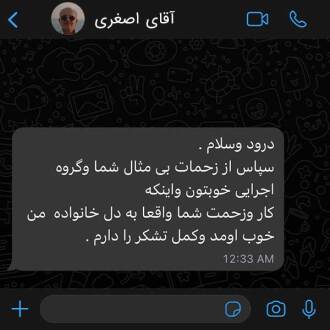 بعد بازسازی