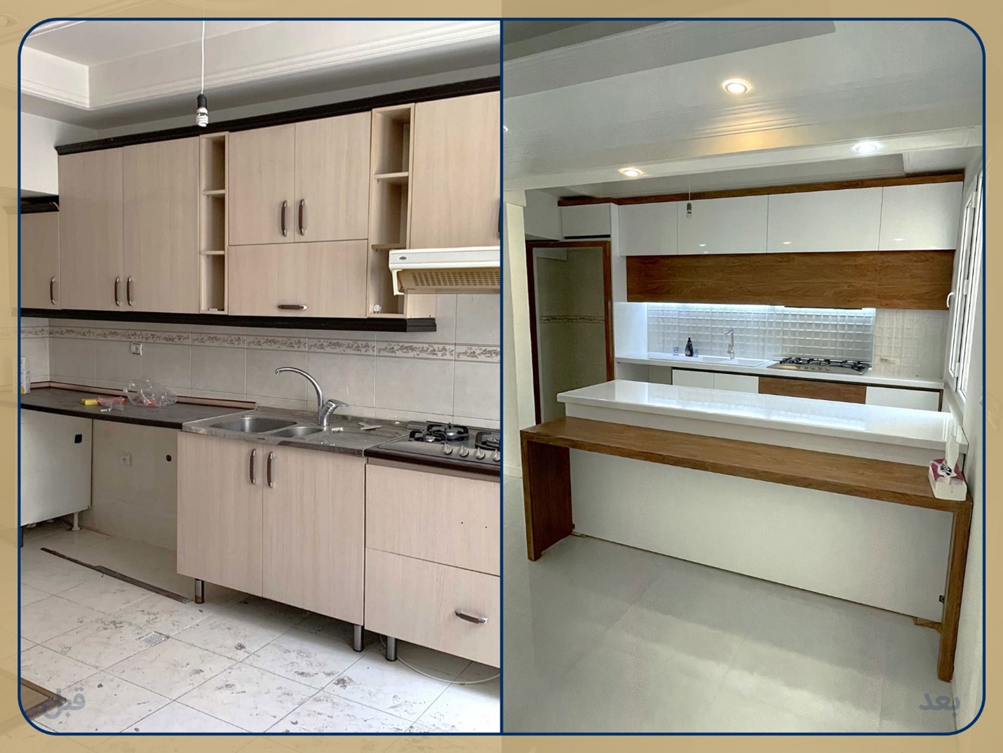 کابینت آشپزخانه