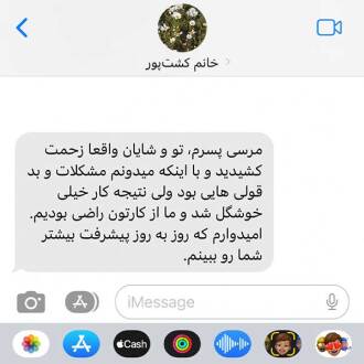 بعد بازسازی