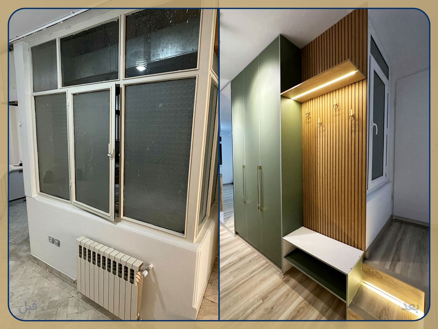 بازسازی خانه