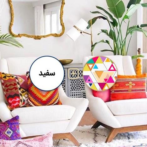 ترکیب رنگ سفید